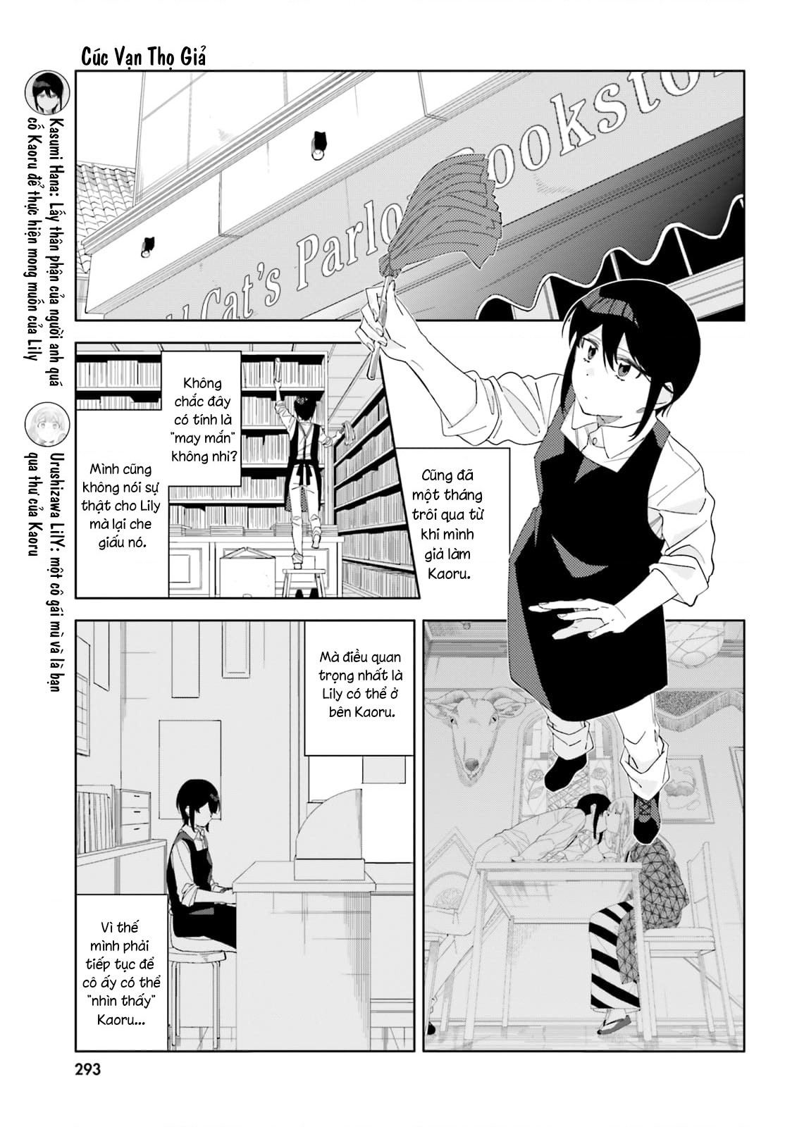 đọc truyện Itsuwari No Marigold Chương 7 ảnh 4 tại Thiên Thai Truyện