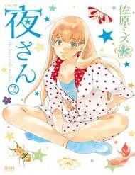 Itsuya-san