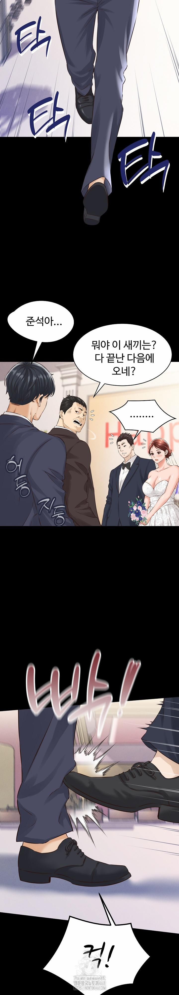 đọc truyện I’ve Come To Share A Secret With My Friend’s Wife Chương 1 ảnh 12 tại Thiên Thai Truyện