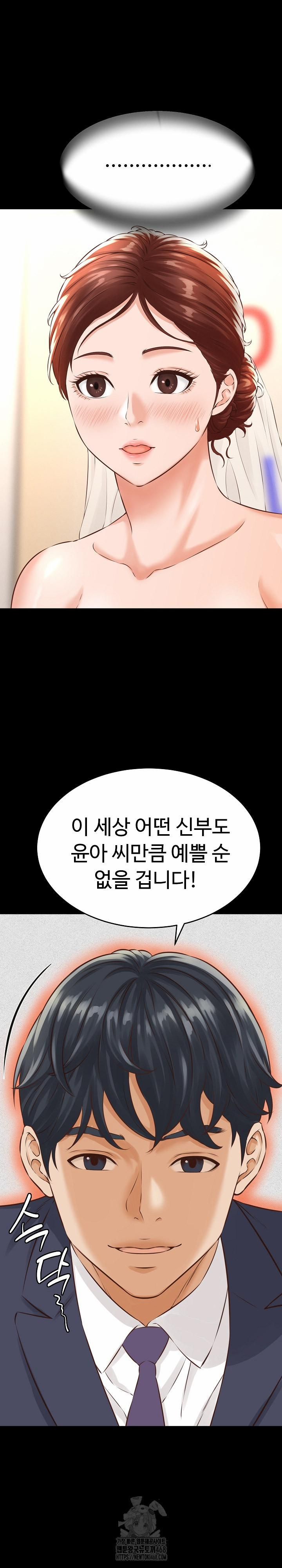 đọc truyện I’ve Come To Share A Secret With My Friend’s Wife Chương 1 ảnh 16 tại Thiên Thai Truyện