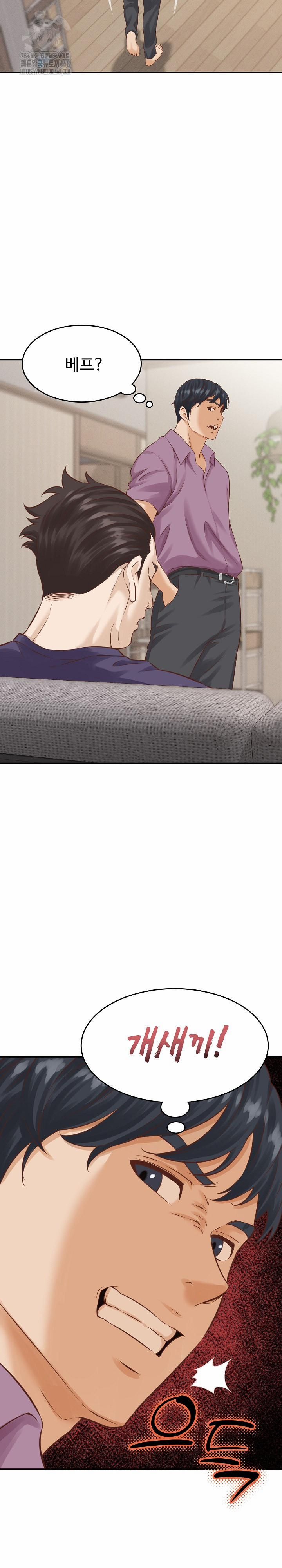 đọc truyện I’ve Come To Share A Secret With My Friend’s Wife Chương 1 ảnh 35 tại Thiên Thai Truyện