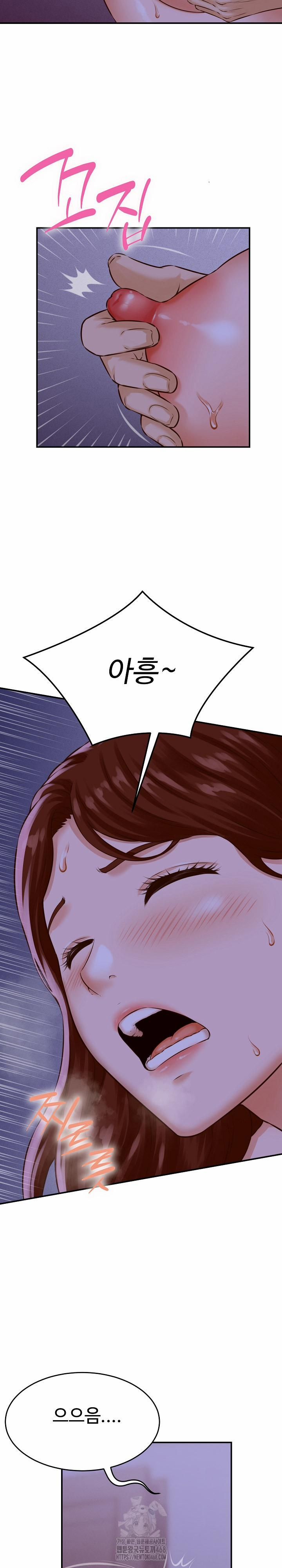 đọc truyện I’ve Come To Share A Secret With My Friend’s Wife Chương 1 ảnh 7 tại Thiên Thai Truyện