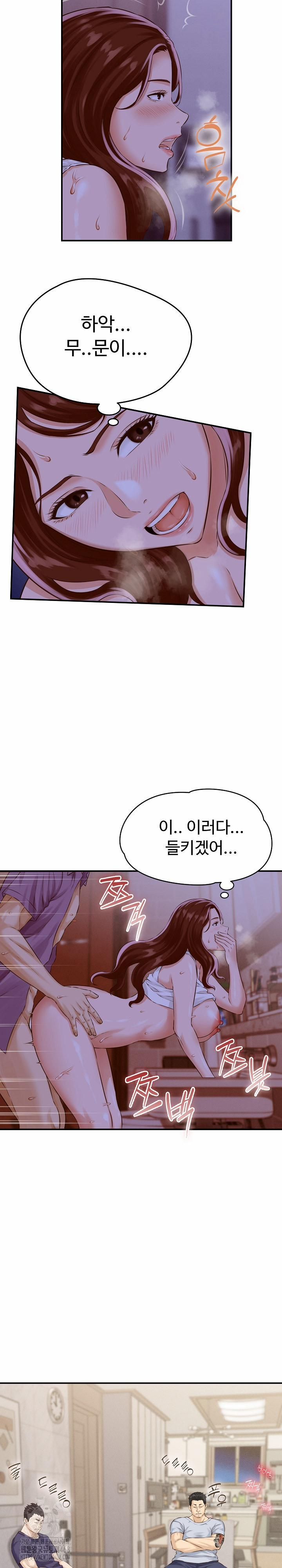 đọc truyện I’ve Come To Share A Secret With My Friend’s Wife Chương 1 ảnh 8 tại Thiên Thai Truyện