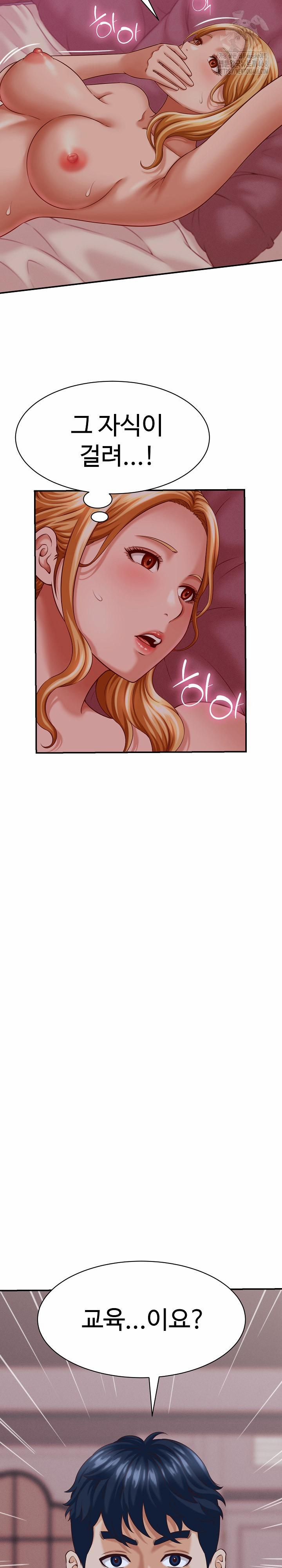 đọc truyện I’ve Come To Share A Secret With My Friend’s Wife Chương 10 ảnh 12 tại Thiên Thai Truyện