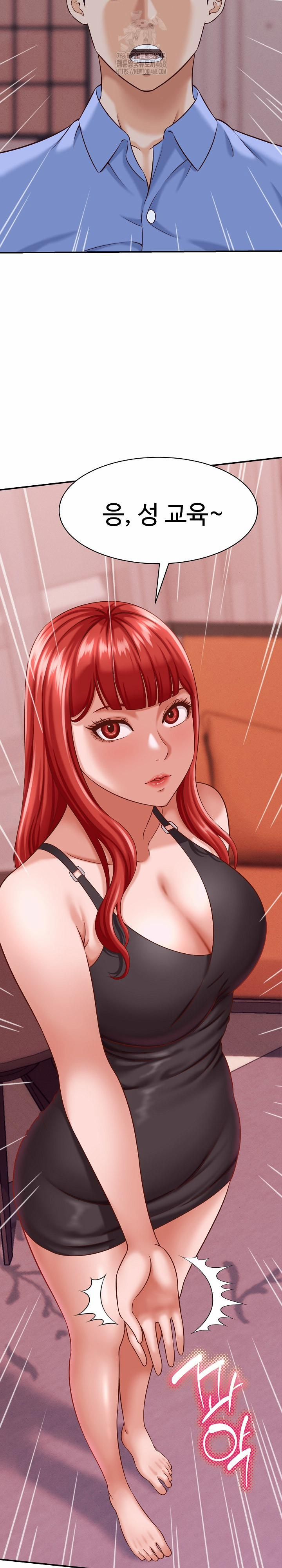 đọc truyện I’ve Come To Share A Secret With My Friend’s Wife Chương 10 ảnh 13 tại Thiên Thai Truyện