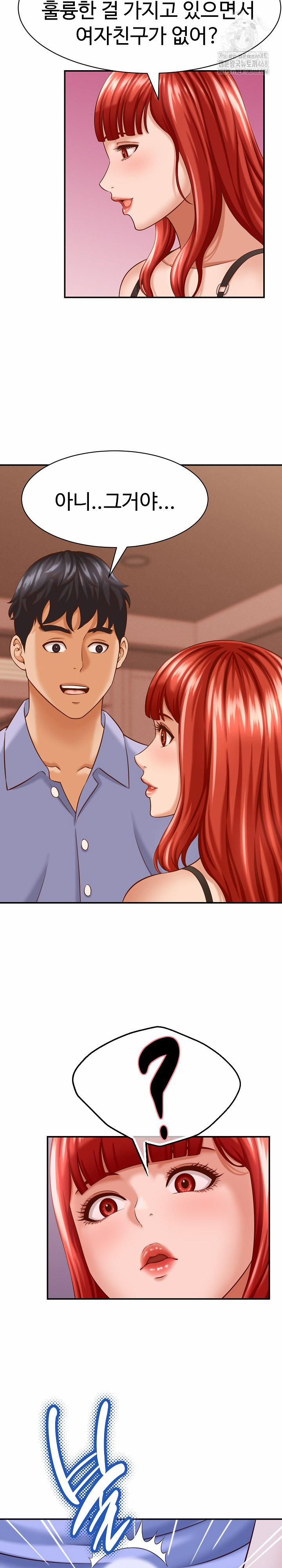 đọc truyện I’ve Come To Share A Secret With My Friend’s Wife Chương 10 ảnh 15 tại Thiên Thai Truyện