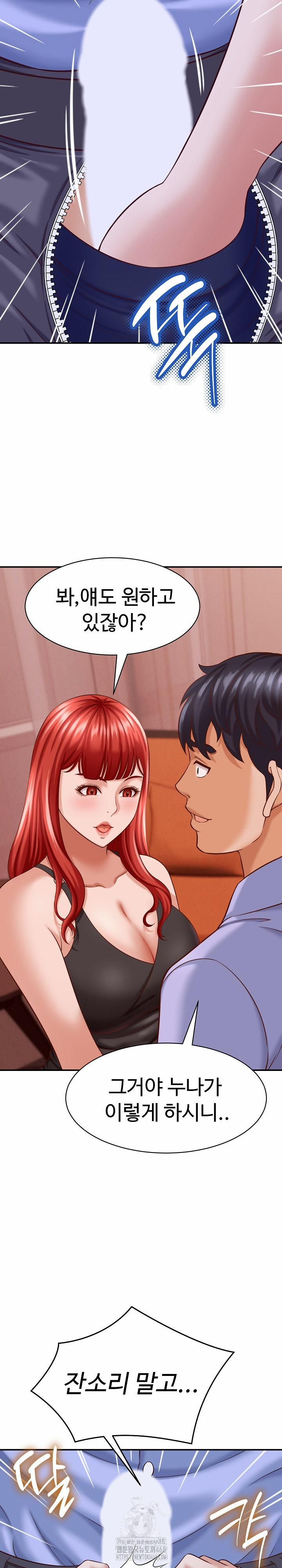 đọc truyện I’ve Come To Share A Secret With My Friend’s Wife Chương 10 ảnh 16 tại Thiên Thai Truyện