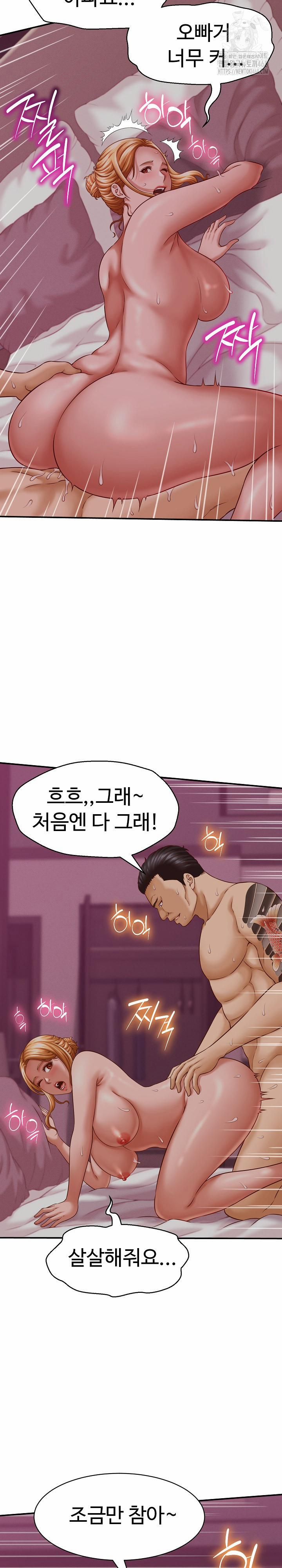 đọc truyện I’ve Come To Share A Secret With My Friend’s Wife Chương 10 ảnh 25 tại Thiên Thai Truyện