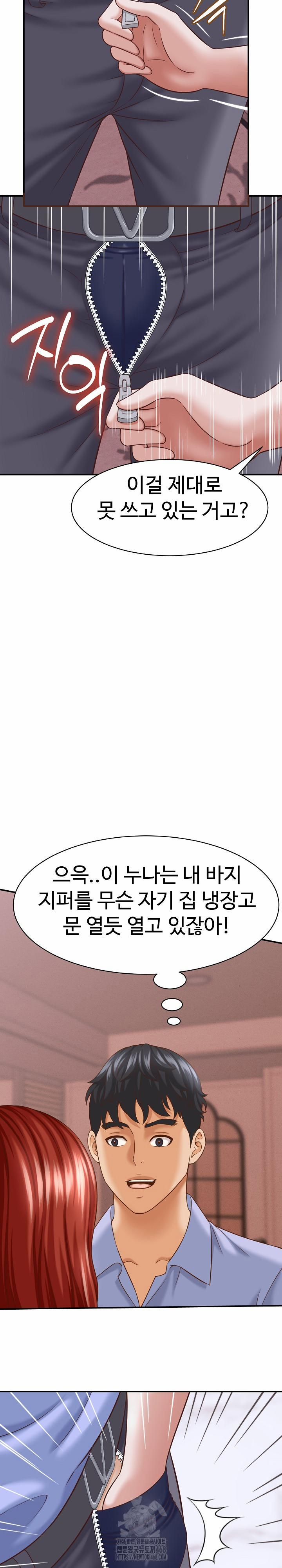 đọc truyện I’ve Come To Share A Secret With My Friend’s Wife Chương 10 ảnh 6 tại Thiên Thai Truyện