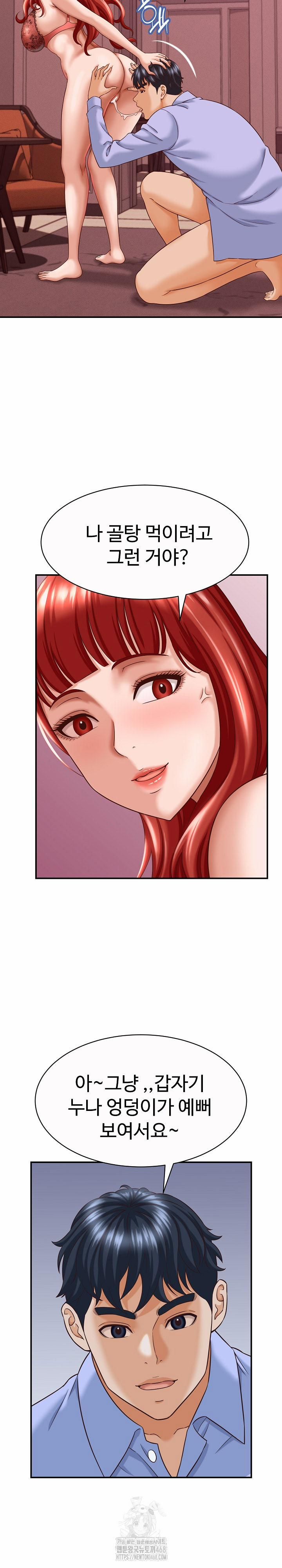 đọc truyện I’ve Come To Share A Secret With My Friend’s Wife Chương 11 ảnh 19 tại Thiên Thai Truyện