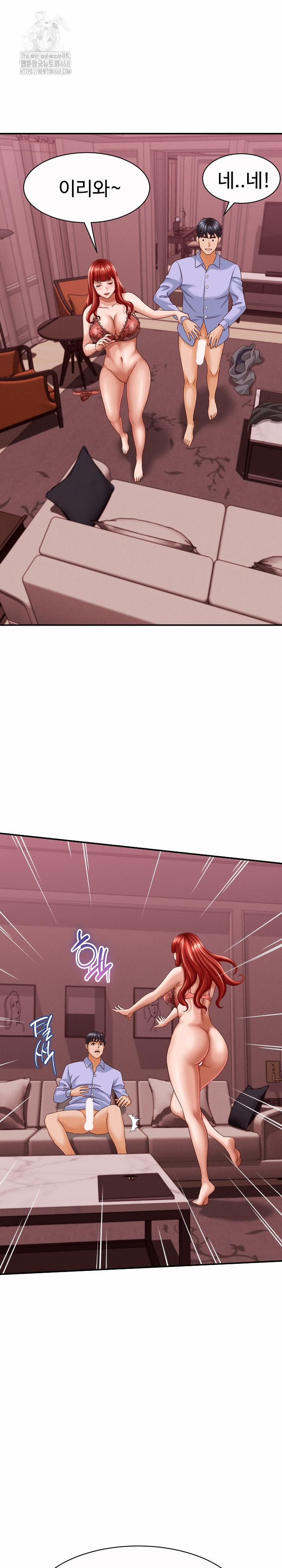 đọc truyện I’ve Come To Share A Secret With My Friend’s Wife Chương 11 ảnh 20 tại Thiên Thai Truyện