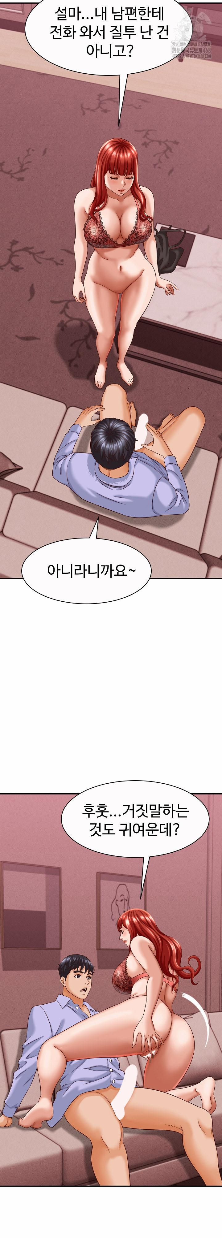 đọc truyện I’ve Come To Share A Secret With My Friend’s Wife Chương 11 ảnh 21 tại Thiên Thai Truyện