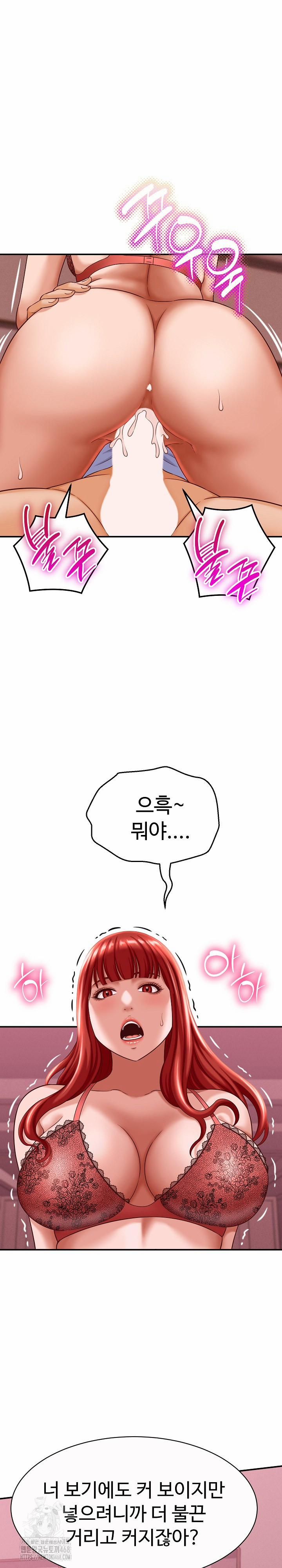 đọc truyện I’ve Come To Share A Secret With My Friend’s Wife Chương 11 ảnh 24 tại Thiên Thai Truyện