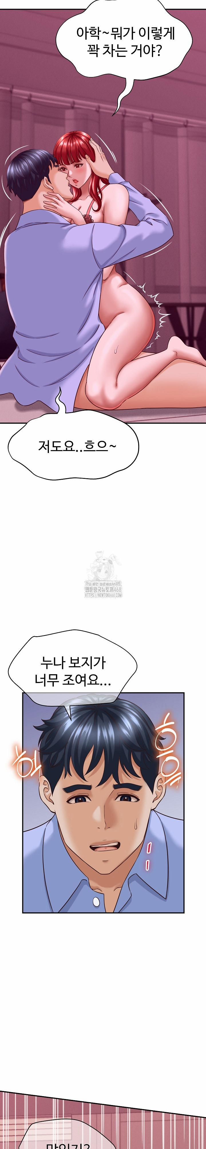 đọc truyện I’ve Come To Share A Secret With My Friend’s Wife Chương 11 ảnh 29 tại Thiên Thai Truyện