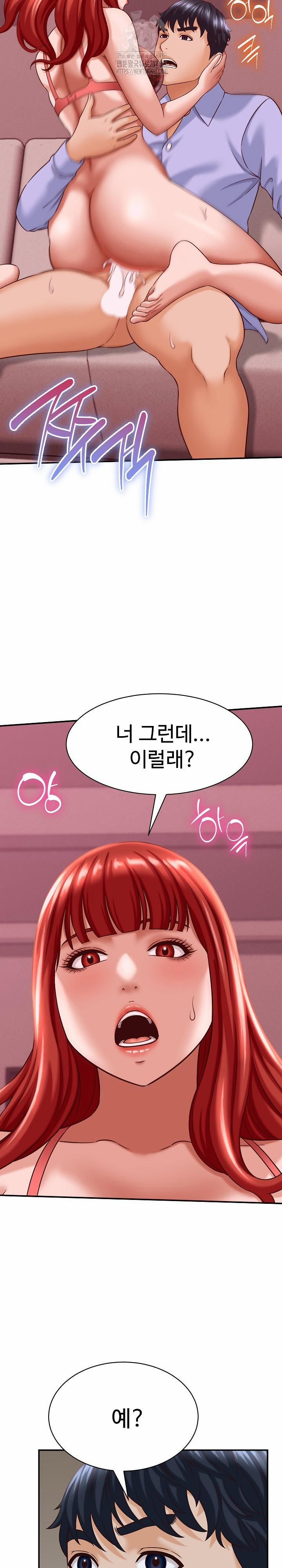 đọc truyện I’ve Come To Share A Secret With My Friend’s Wife Chương 11 ảnh 32 tại Thiên Thai Truyện