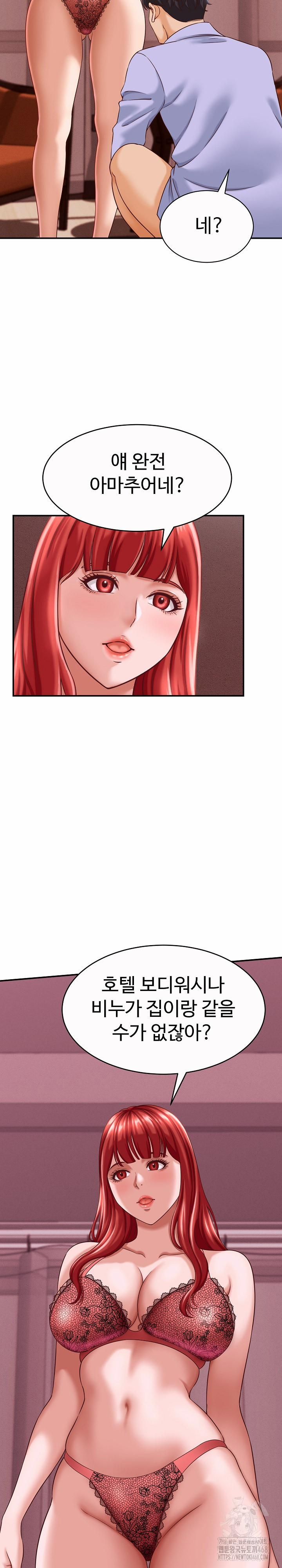 đọc truyện I’ve Come To Share A Secret With My Friend’s Wife Chương 11 ảnh 6 tại Thiên Thai Truyện