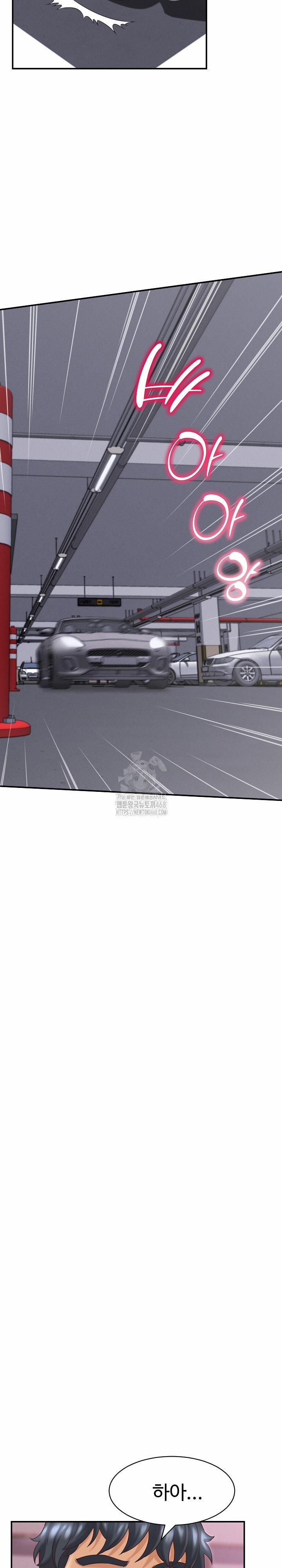 đọc truyện I’ve Come To Share A Secret With My Friend’s Wife Chương 12 ảnh 16 tại Thiên Thai Truyện