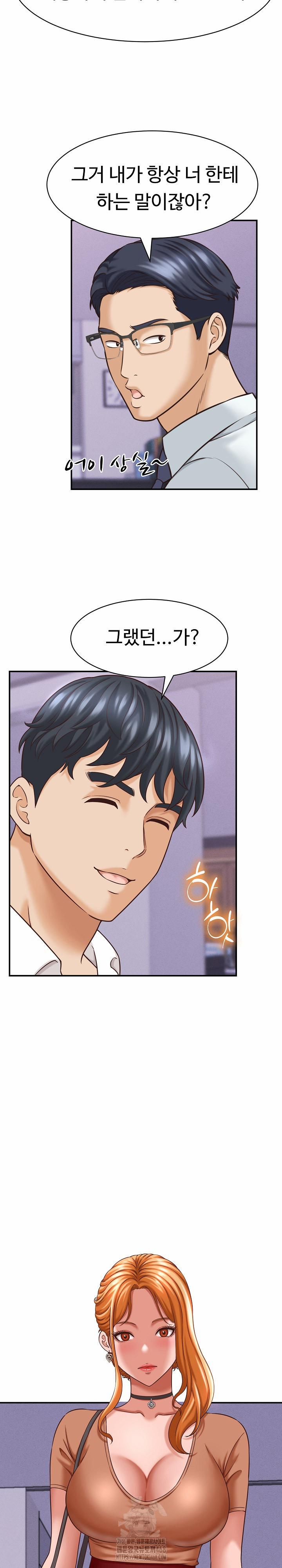 đọc truyện I’ve Come To Share A Secret With My Friend’s Wife Chương 12 ảnh 23 tại Thiên Thai Truyện