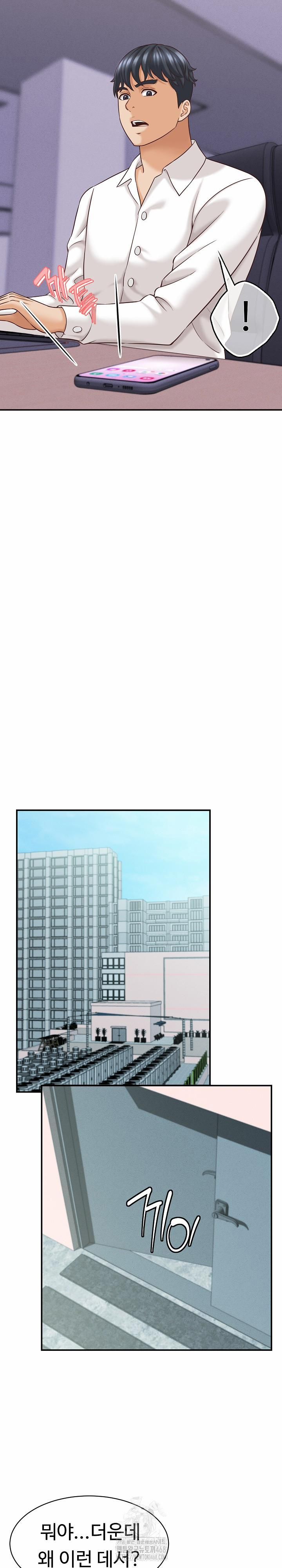 đọc truyện I’ve Come To Share A Secret With My Friend’s Wife Chương 12 ảnh 26 tại Thiên Thai Truyện