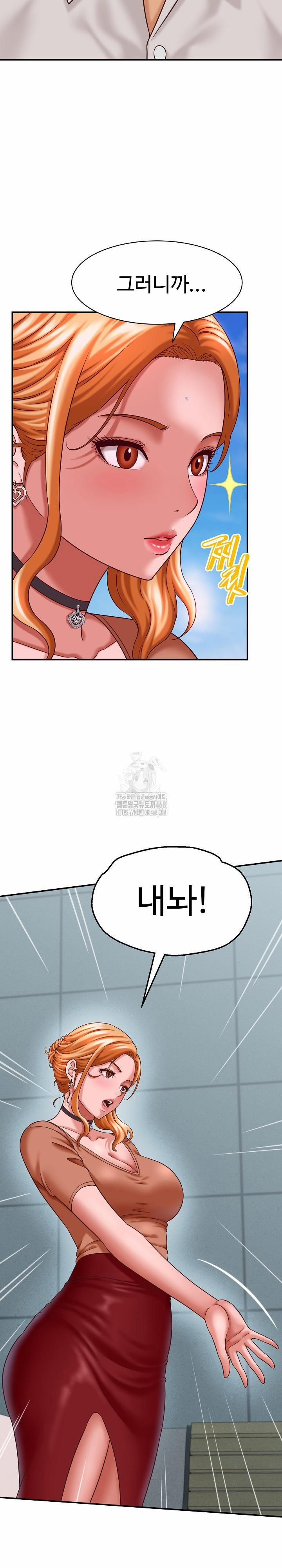 đọc truyện I’ve Come To Share A Secret With My Friend’s Wife Chương 12 ảnh 29 tại Thiên Thai Truyện