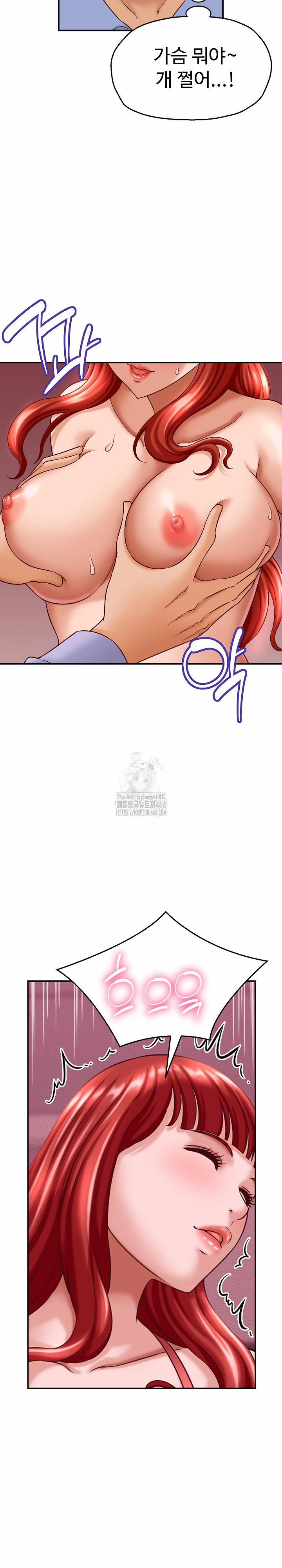 đọc truyện I’ve Come To Share A Secret With My Friend’s Wife Chương 12 ảnh 8 tại Thiên Thai Truyện