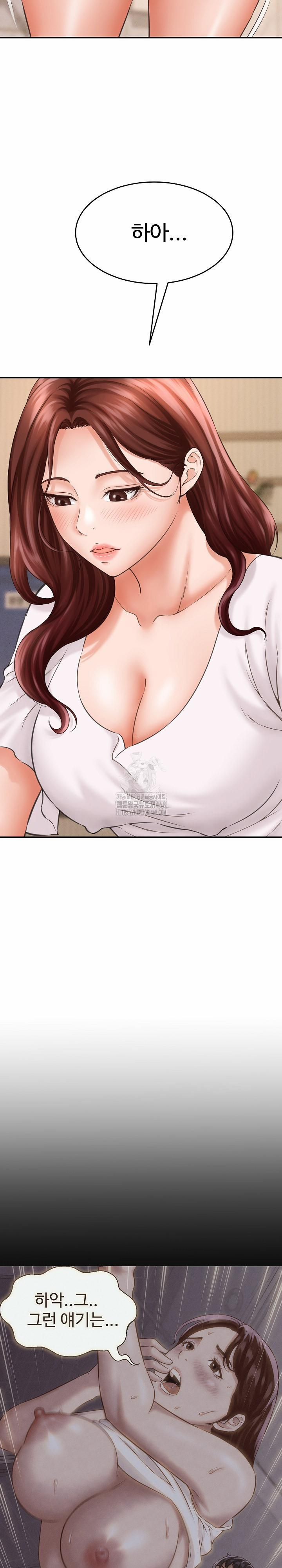 đọc truyện I’ve Come To Share A Secret With My Friend’s Wife Chương 2 ảnh 17 tại Thiên Thai Truyện