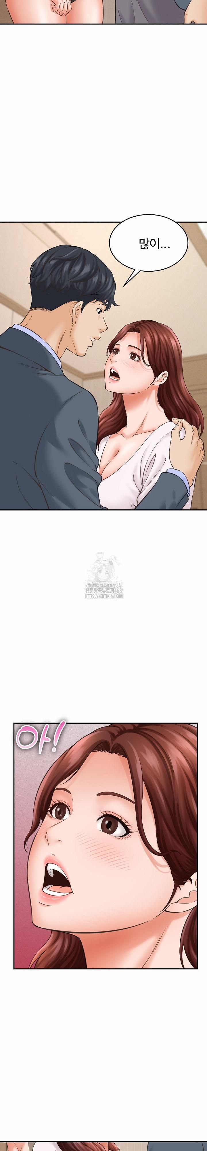 đọc truyện I’ve Come To Share A Secret With My Friend’s Wife Chương 2 ảnh 25 tại Thiên Thai Truyện