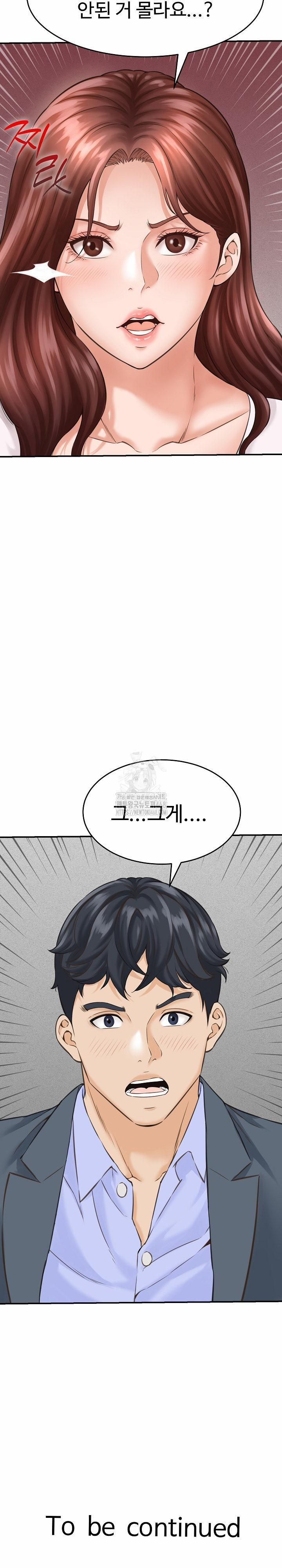 đọc truyện I’ve Come To Share A Secret With My Friend’s Wife Chương 2 ảnh 31 tại Thiên Thai Truyện