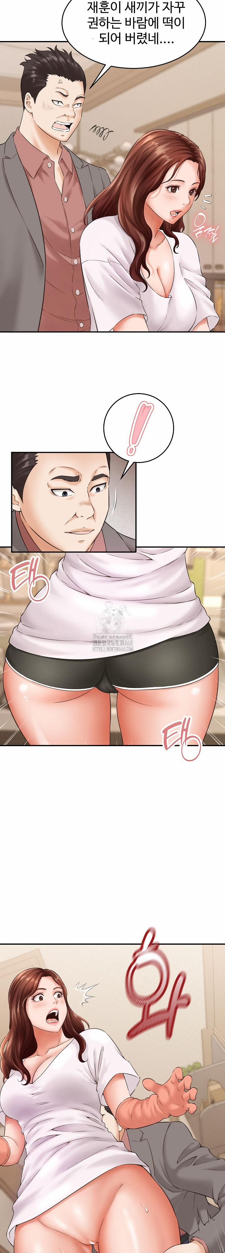 đọc truyện I’ve Come To Share A Secret With My Friend’s Wife Chương 2 ảnh 6 tại Thiên Thai Truyện