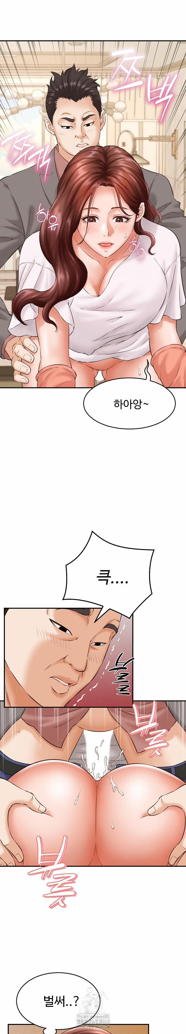 đọc truyện I’ve Come To Share A Secret With My Friend’s Wife Chương 2 ảnh 11 tại Thiên Thai Truyện