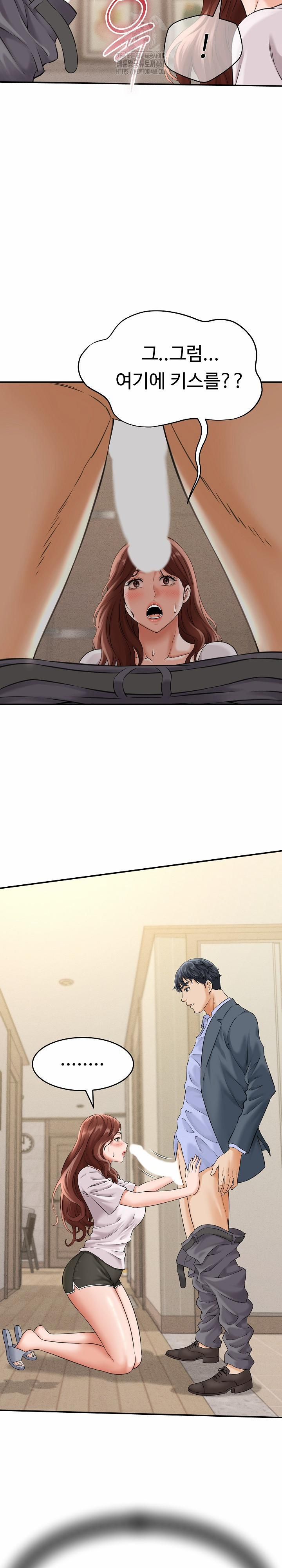 đọc truyện I’ve Come To Share A Secret With My Friend’s Wife Chương 3 ảnh 13 tại Thiên Thai Truyện