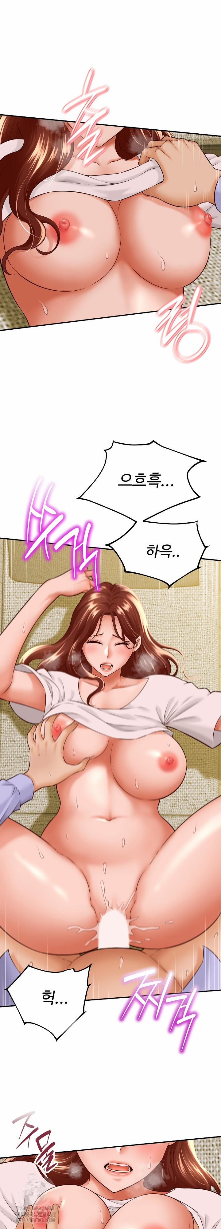 đọc truyện I’ve Come To Share A Secret With My Friend’s Wife Chương 4 ảnh 12 tại Thiên Thai Truyện