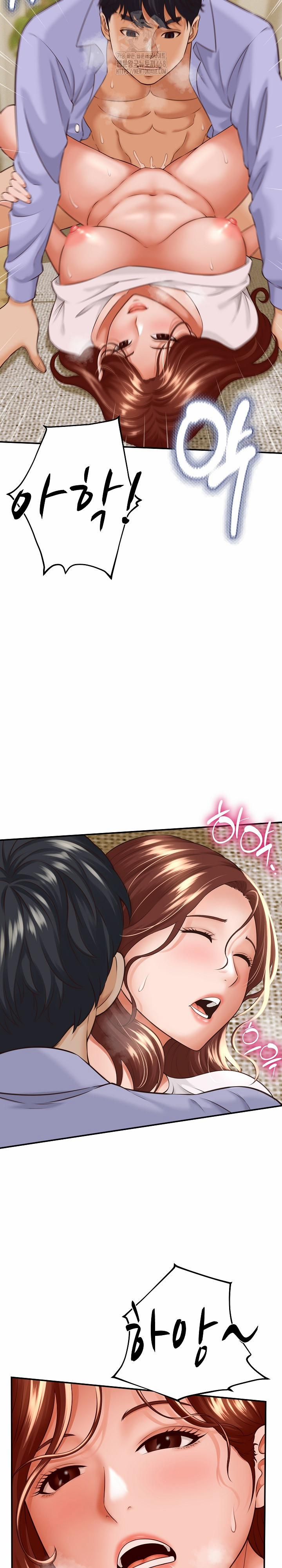 đọc truyện I’ve Come To Share A Secret With My Friend’s Wife Chương 4 ảnh 15 tại Thiên Thai Truyện