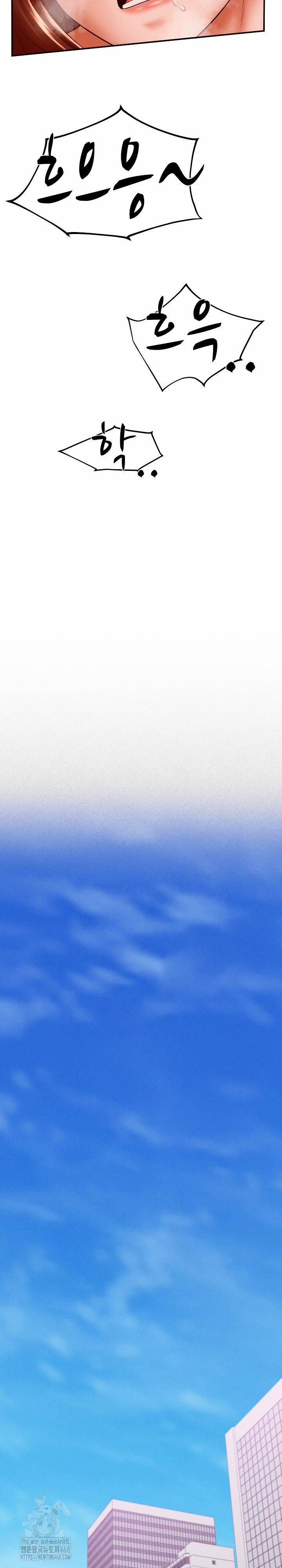 đọc truyện I’ve Come To Share A Secret With My Friend’s Wife Chương 4 ảnh 16 tại Thiên Thai Truyện