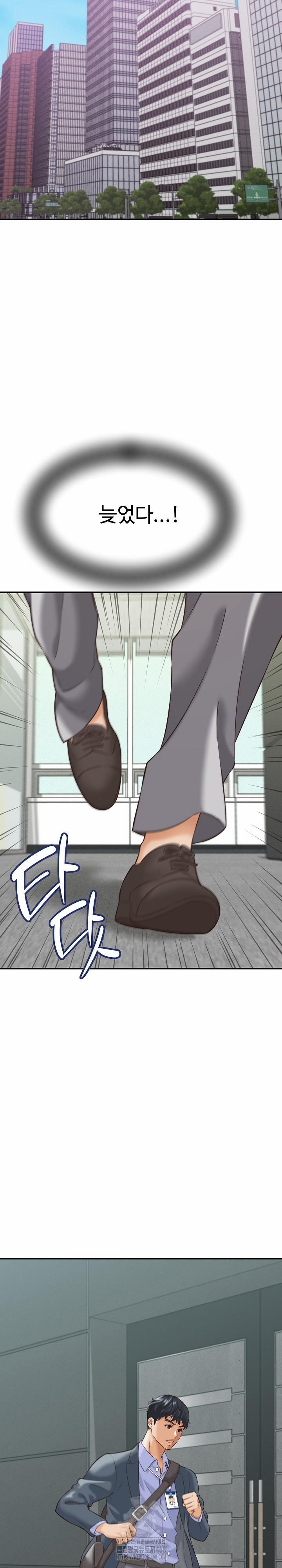 đọc truyện I’ve Come To Share A Secret With My Friend’s Wife Chương 4 ảnh 17 tại Thiên Thai Truyện