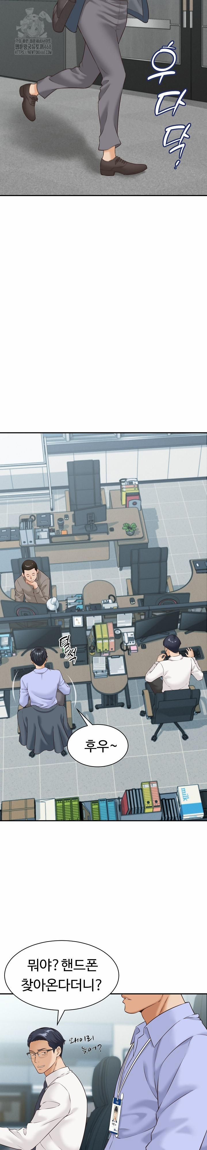 đọc truyện I’ve Come To Share A Secret With My Friend’s Wife Chương 4 ảnh 18 tại Thiên Thai Truyện