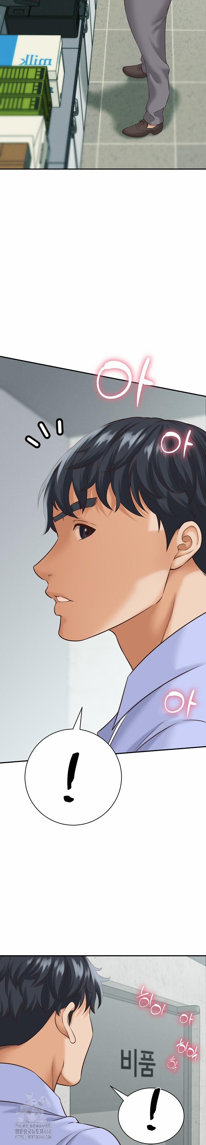 đọc truyện I’ve Come To Share A Secret With My Friend’s Wife Chương 4 ảnh 21 tại Thiên Thai Truyện