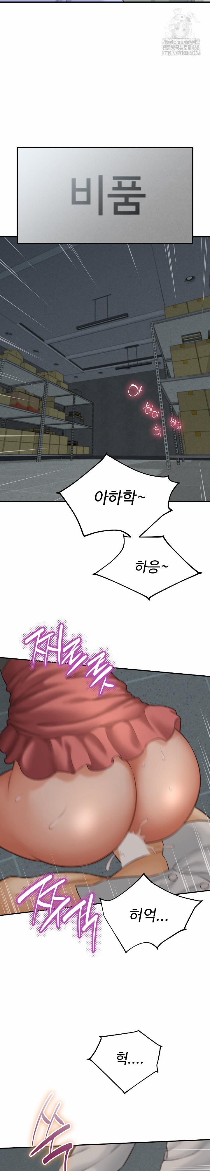 đọc truyện I’ve Come To Share A Secret With My Friend’s Wife Chương 4 ảnh 22 tại Thiên Thai Truyện