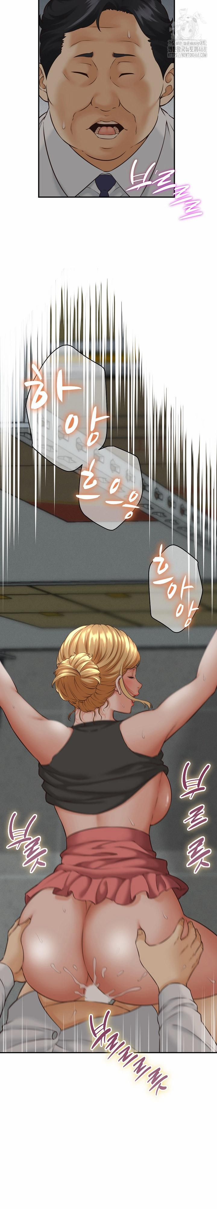 đọc truyện I’ve Come To Share A Secret With My Friend’s Wife Chương 4 ảnh 28 tại Thiên Thai Truyện