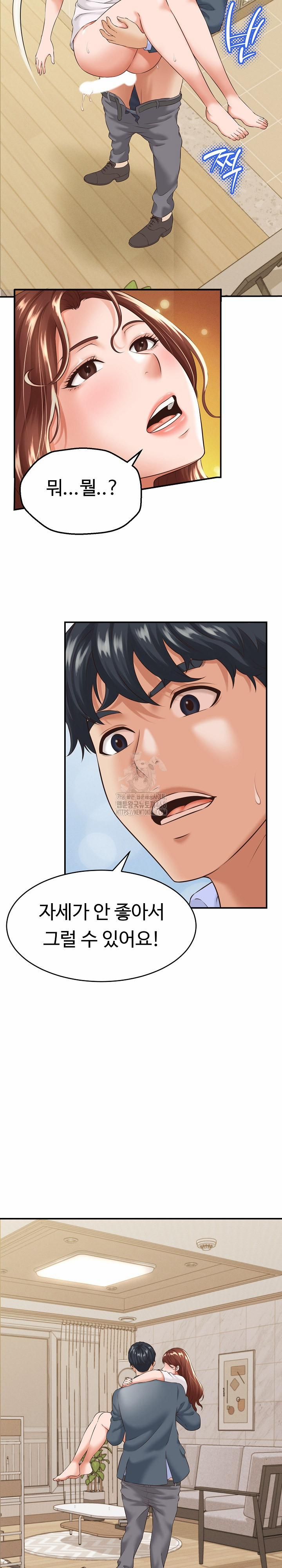 đọc truyện I’ve Come To Share A Secret With My Friend’s Wife Chương 4 ảnh 6 tại Thiên Thai Truyện