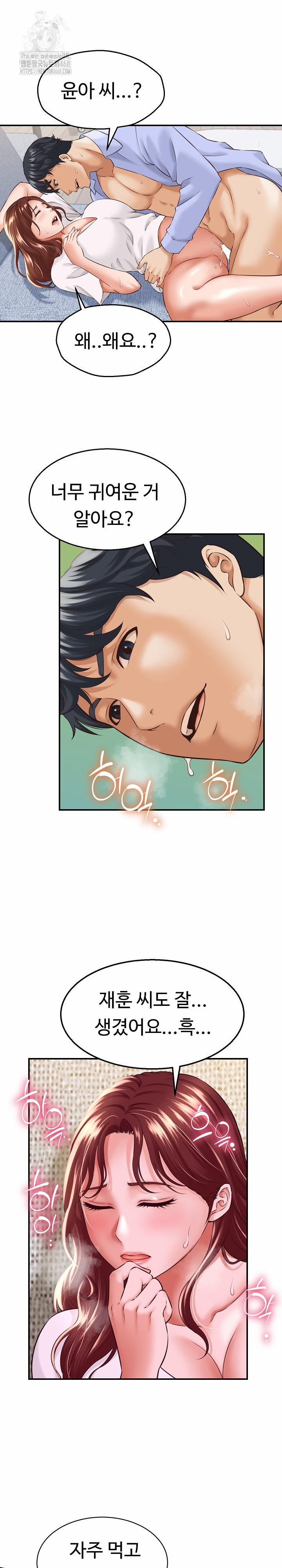 đọc truyện I’ve Come To Share A Secret With My Friend’s Wife Chương 4 ảnh 10 tại Thiên Thai Truyện