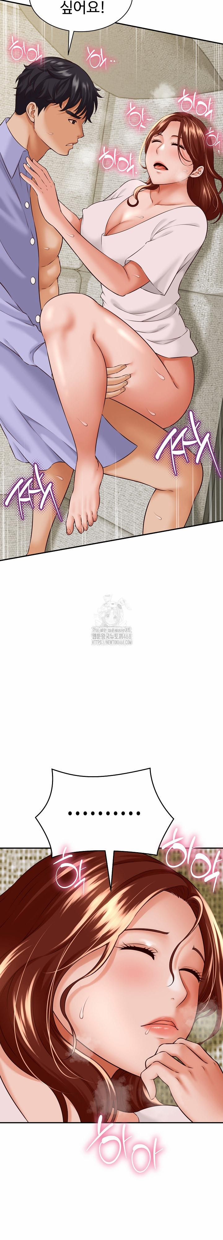 đọc truyện I’ve Come To Share A Secret With My Friend’s Wife Chương 4 ảnh 11 tại Thiên Thai Truyện