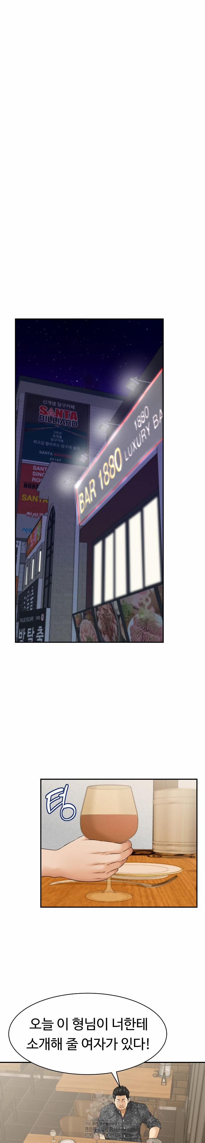 đọc truyện I’ve Come To Share A Secret With My Friend’s Wife Chương 5 ảnh 12 tại Thiên Thai Truyện