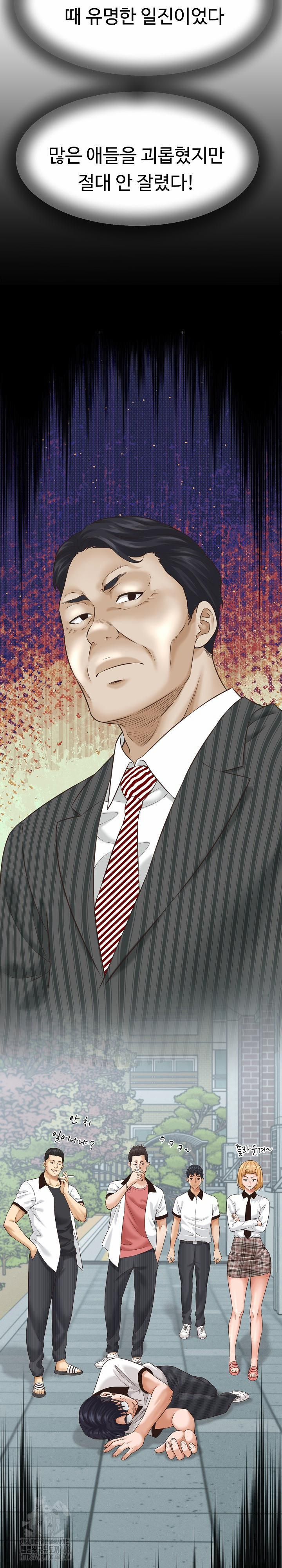 đọc truyện I’ve Come To Share A Secret With My Friend’s Wife Chương 5 ảnh 23 tại Thiên Thai Truyện