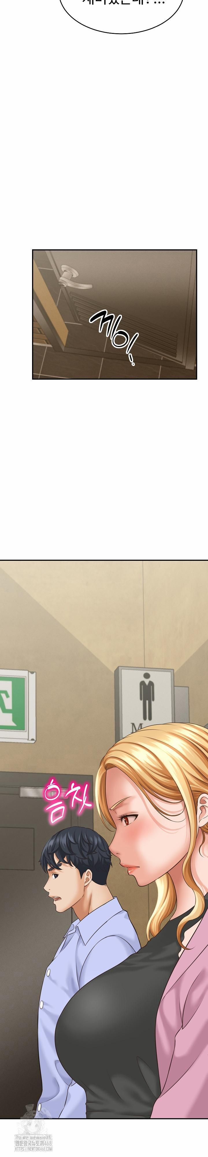 đọc truyện I’ve Come To Share A Secret With My Friend’s Wife Chương 5 ảnh 27 tại Thiên Thai Truyện