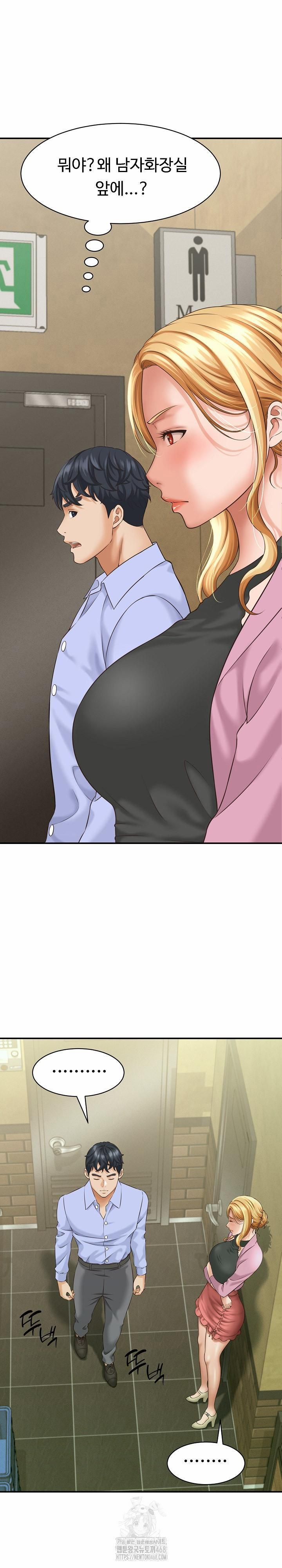 đọc truyện I’ve Come To Share A Secret With My Friend’s Wife Chương 6 ảnh 3 tại Thiên Thai Truyện