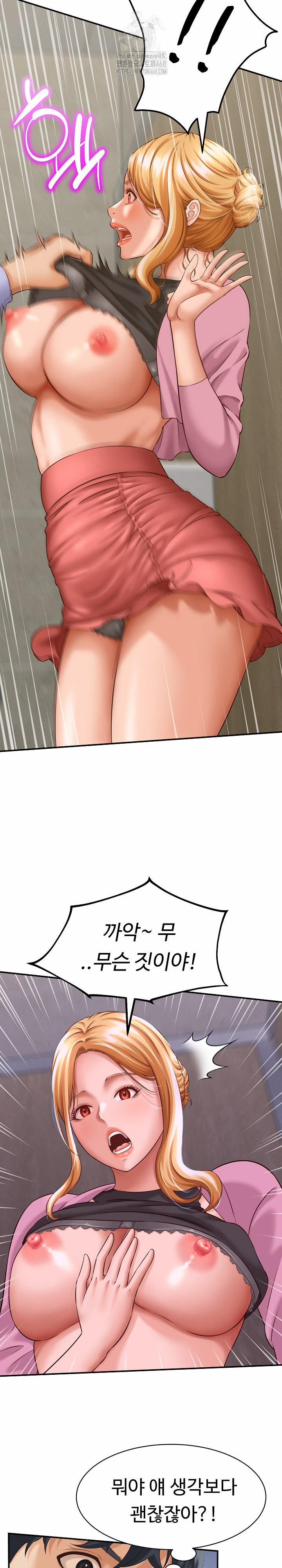 đọc truyện I’ve Come To Share A Secret With My Friend’s Wife Chương 6 ảnh 14 tại Thiên Thai Truyện