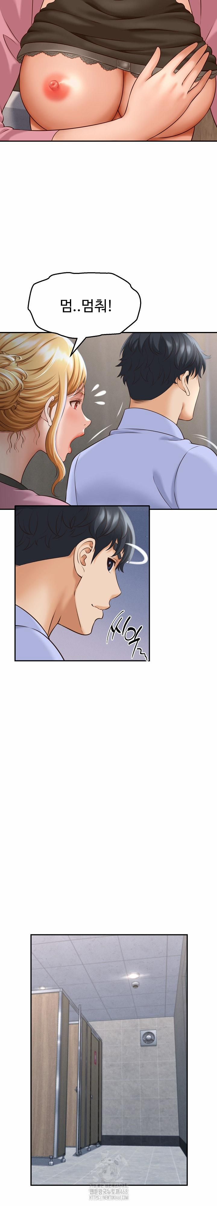 đọc truyện I’ve Come To Share A Secret With My Friend’s Wife Chương 6 ảnh 21 tại Thiên Thai Truyện