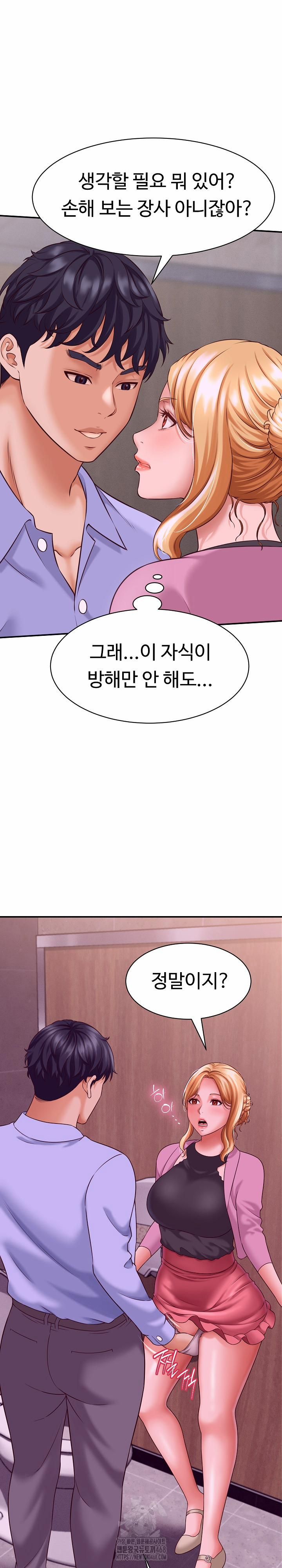 đọc truyện I’ve Come To Share A Secret With My Friend’s Wife Chương 7 ảnh 17 tại Thiên Thai Truyện