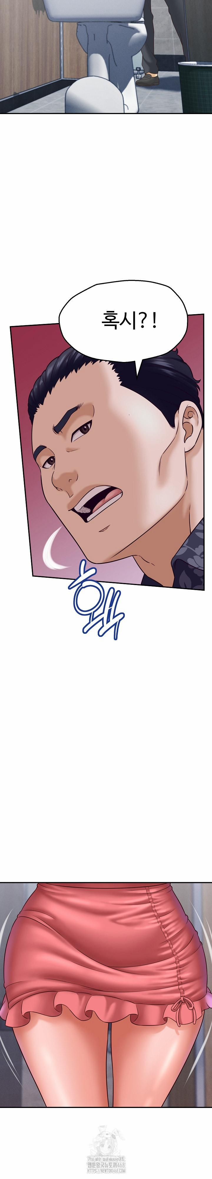 đọc truyện I’ve Come To Share A Secret With My Friend’s Wife Chương 7 ảnh 21 tại Thiên Thai Truyện